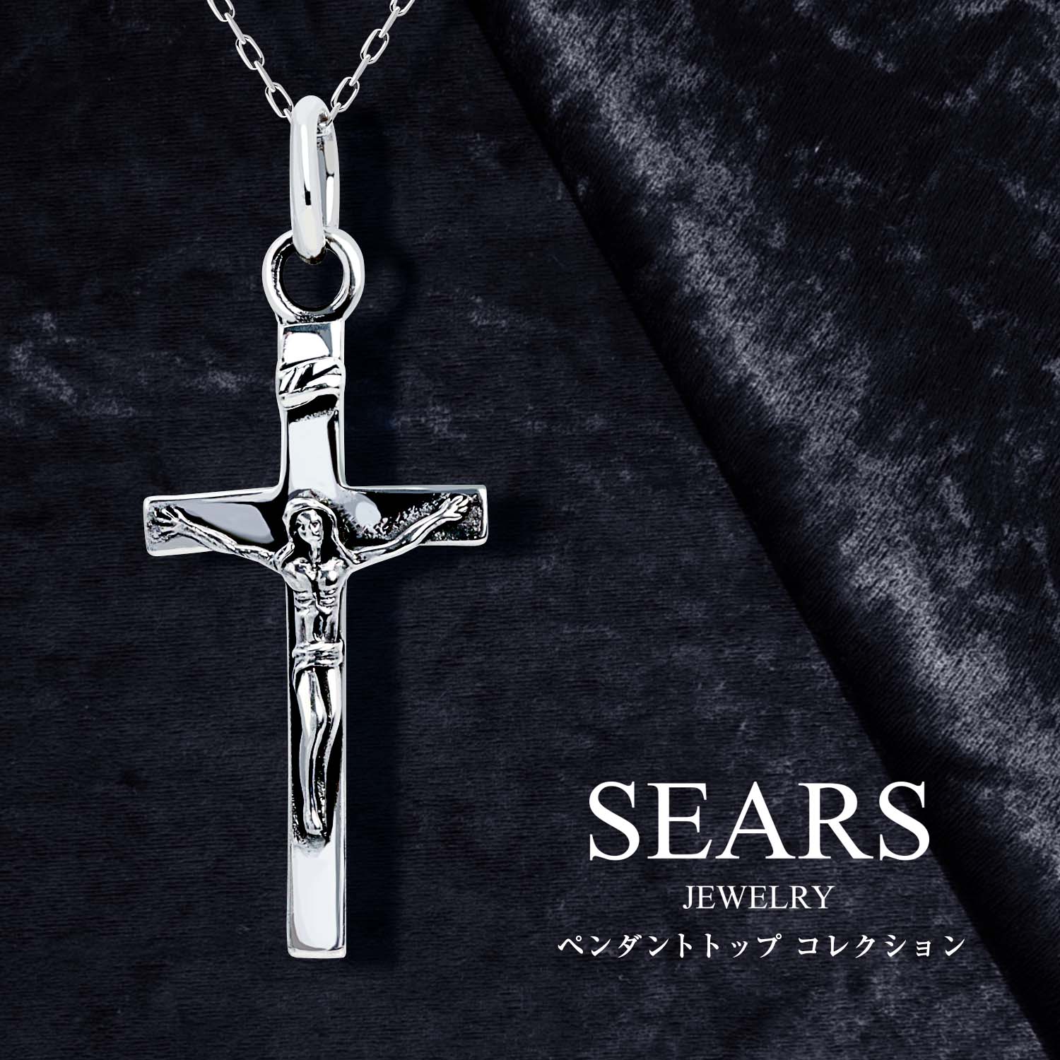 ペンダントトップ クロス ネックレス トップ メンズ レディース ユニセックス シルバー925 アクセサリー ブランド ペンダントトップ クロス ネックレス トップ メンズ レディース ユニセックス シルバー925 アクセサリー ブランド