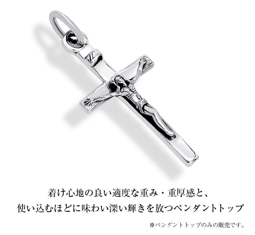 ペンダントトップ クロス ネックレス トップ メンズ レディース ユニセックス シルバー925 アクセサリー ブランド ペンダントトップ クロス ネックレス トップ メンズ レディース ユニセックス シルバー925 アクセサリー ブランド