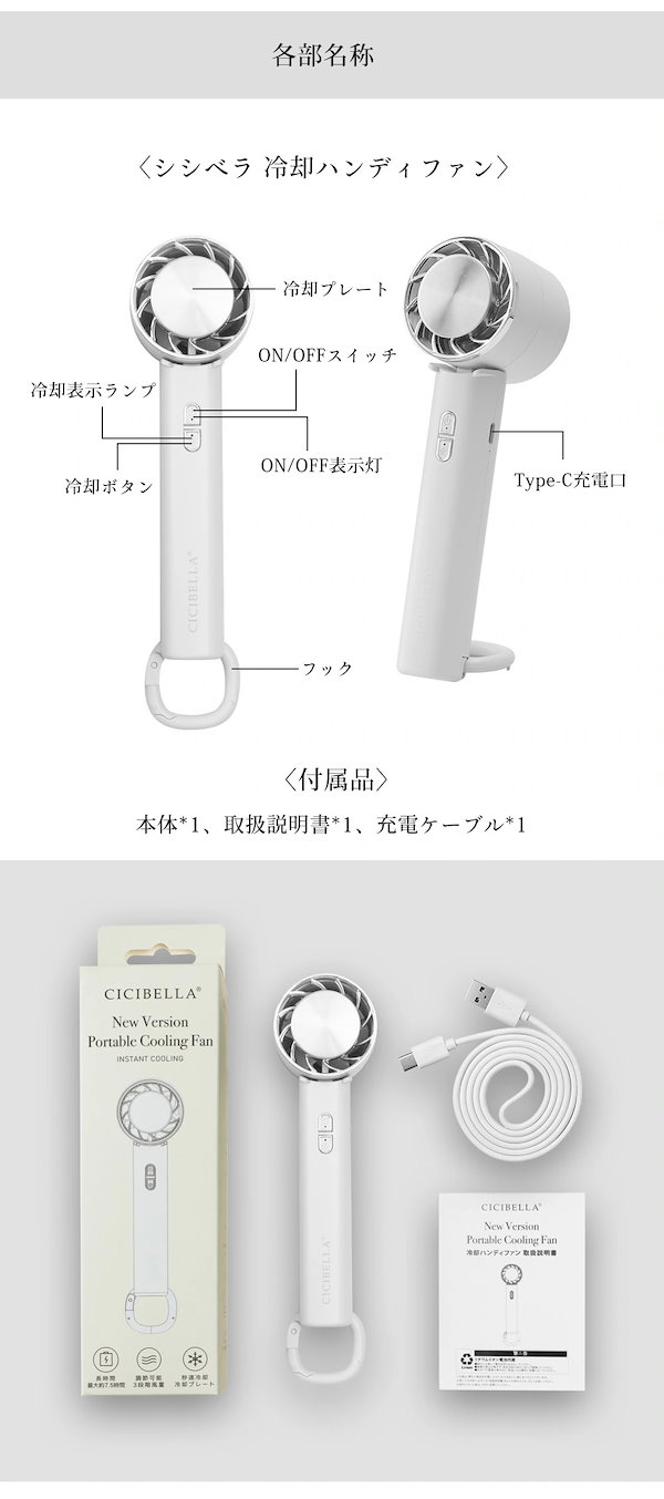 Qoo10] 【2024新品 静音設計！】 冷却ハンデ