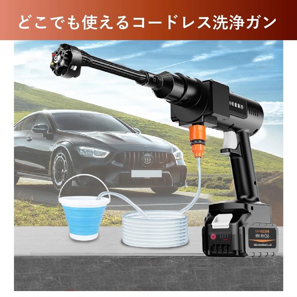 コンパクトなサイズで女性でも使いやすい【充電式モバイル高圧洗浄機 MW-MHC66】