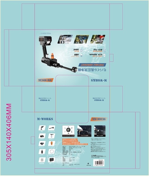 コンパクトなサイズで女性でも使いやすい【充電式モバイル高圧洗浄機 MW-MHC66】