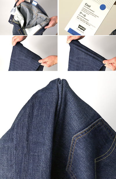 新作特価 リーバイス : Levi s(リーバイス) COOLシリ : メンズファッション 大得価新品