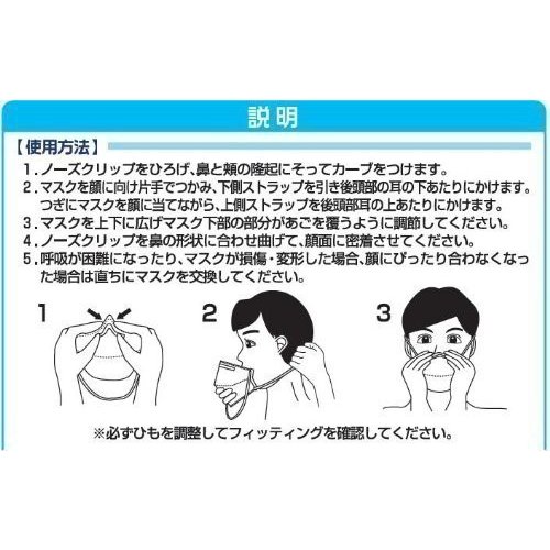 N99マスク同等 EU規格適合 海外出張に最適 FFP2マスク ウイルス対策 個包装 100枚 N99マスク同等 EU規格適合 海外出張に最適 FFP2マスク ウイルス対策 個包装 100枚