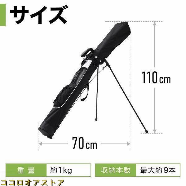 Qoo10] ゴルフバッグ メンズ レディース 軽量