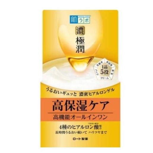 極潤 プレミアム ヒアルロン液 (170ml) 化粧水 [本体1個+つめかえ用1個] ＋ ヒアルロン乳液 (140ml) [本体1個+つめかえ用1個] + パーフェクトゲル (100g)1個