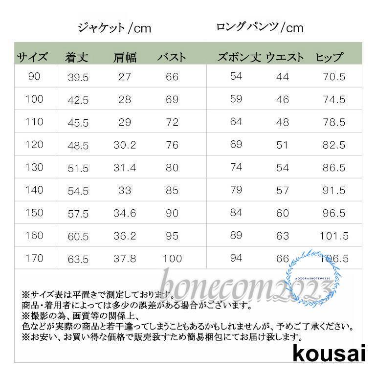 (XRELEX)!!ピアノ発表会 服装 発表会 衣装 男の子 結婚式 服装 夏 子供 スーツ おしゃれ 子供スーツ 入学式 入園式 卒業式 お宮参り 小学生 90 120 160 170 (XRELEX)!!ピアノ発表会 服装 発表会 衣装 男の子 結婚式 服装 夏 子供 スーツ おしゃれ 子供スーツ 入学式 入園式 卒業式 お宮参り 小学生 90 120 160 170