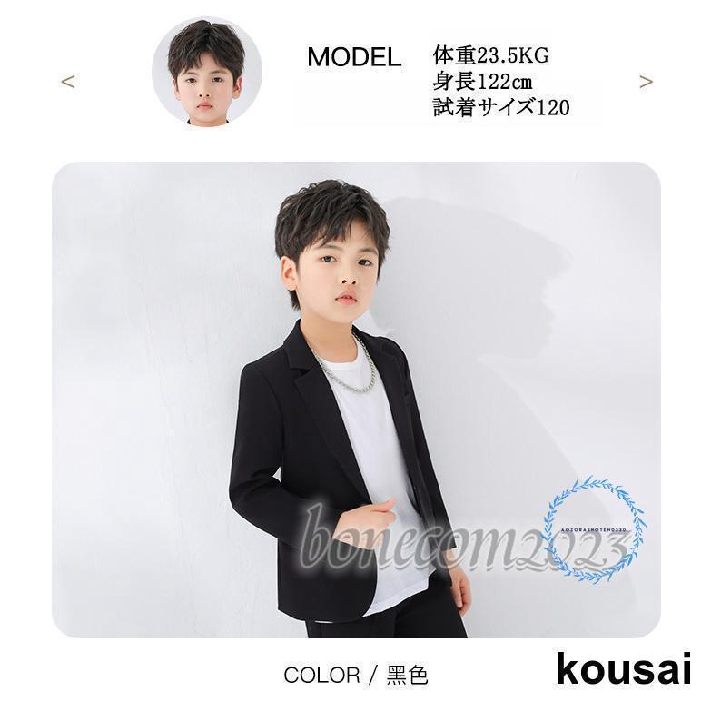 (XRELEX)!!ピアノ発表会 服装 発表会 衣装 男の子 結婚式 服装 夏 子供 スーツ おしゃれ 子供スーツ 入学式 入園式 卒業式 お宮参り 小学生 90 120 160 170 (XRELEX)!!ピアノ発表会 服装 発表会 衣装 男の子 結婚式 服装 夏 子供 スーツ おしゃれ 子供スーツ 入学式 入園式 卒業式 お宮参り 小学生 90 120 160 170