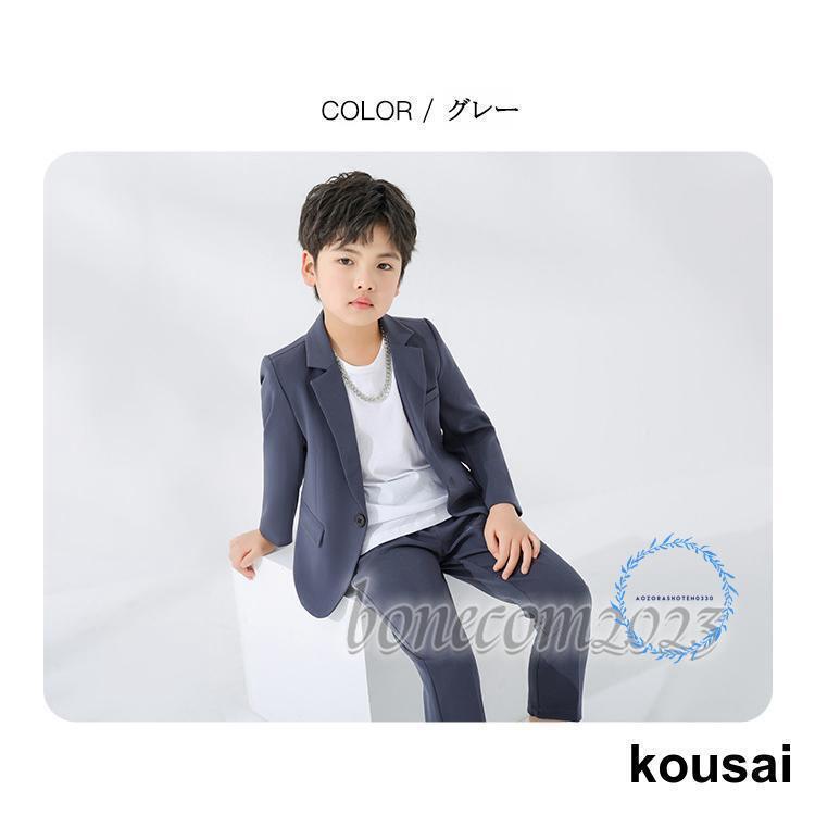 (XRELEX)!!ピアノ発表会 服装 発表会 衣装 男の子 結婚式 服装 夏 子供 スーツ おしゃれ 子供スーツ 入学式 入園式 卒業式 お宮参り 小学生 90 120 160 170 (XRELEX)!!ピアノ発表会 服装 発表会 衣装 男の子 結婚式 服装 夏 子供 スーツ おしゃれ 子供スーツ 入学式 入園式 卒業式 お宮参り 小学生 90 120 160 170