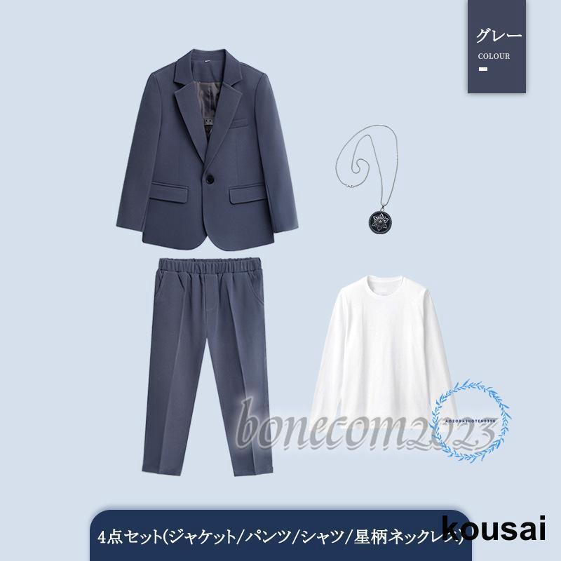 (XRELEX)!!ピアノ発表会 服装 発表会 衣装 男の子 結婚式 服装 夏 子供 スーツ おしゃれ 子供スーツ 入学式 入園式 卒業式 お宮参り 小学生 90 120 160 170 (XRELEX)!!ピアノ発表会 服装 発表会 衣装 男の子 結婚式 服装 夏 子供 スーツ おしゃれ 子供スーツ 入学式 入園式 卒業式 お宮参り 小学生 90 120 160 170