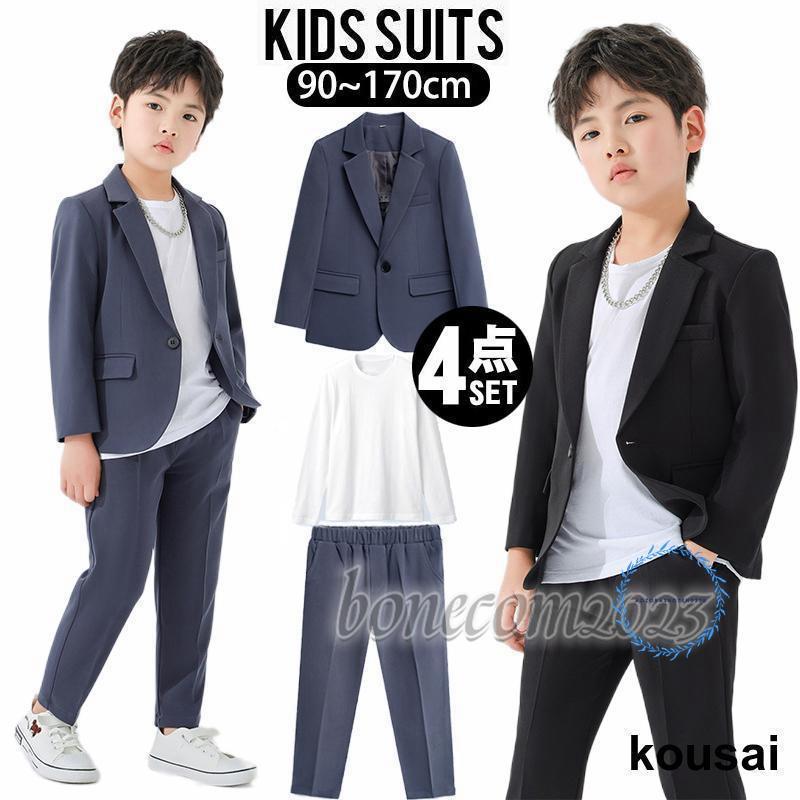 (XRELEX)!!ピアノ発表会 服装 発表会 衣装 男の子 結婚式 服装 夏 子供 スーツ おしゃれ 子供スーツ 入学式 入園式 卒業式 お宮参り 小学生 90 120 160 170 (XRELEX)!!ピアノ発表会 服装 発表会 衣装 男の子 結婚式 服装 夏 子供 スーツ おしゃれ 子供スーツ 入学式 入園式 卒業式 お宮参り 小学生 90 120 160 170