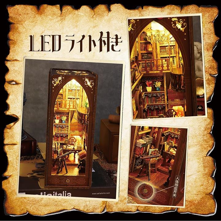 ブックヌック ブックヌーク 図書館 ブックエンド ブックスタンド ミニチュア ドールハウス ウッドクラフト 手芸 LEDライト付き ウッドパズル プレゼント説明書付き(ブラウン) ブックヌック ブックヌーク 図書館 ブックエンド ブックスタンド ミニチュア ドールハウス ウッドクラフト 手芸 LEDライト付き ウッドパズル プレゼント説明書付き(ブラウン)