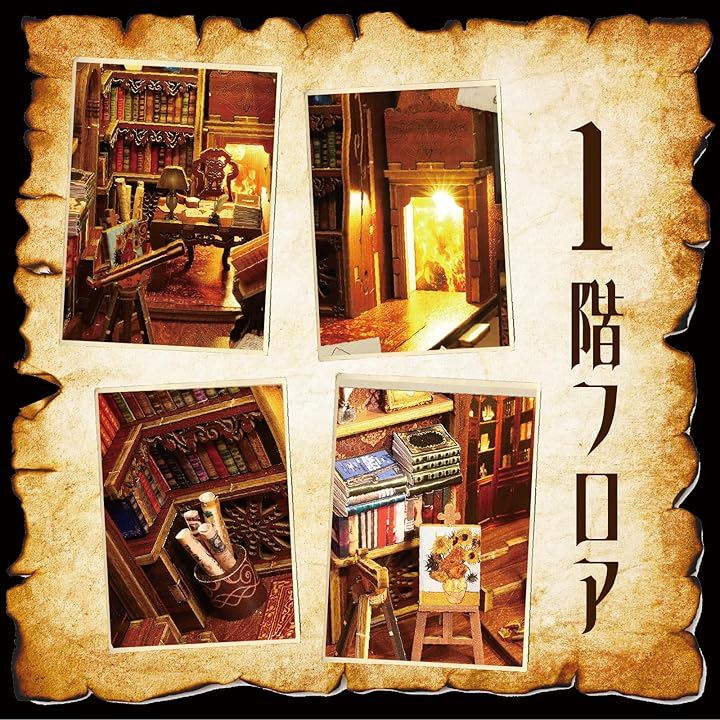 ブックヌック ブックヌーク 図書館 ブックエンド ブックスタンド ミニチュア ドールハウス ウッドクラフト 手芸 LEDライト付き ウッドパズル プレゼント説明書付き(ブラウン)