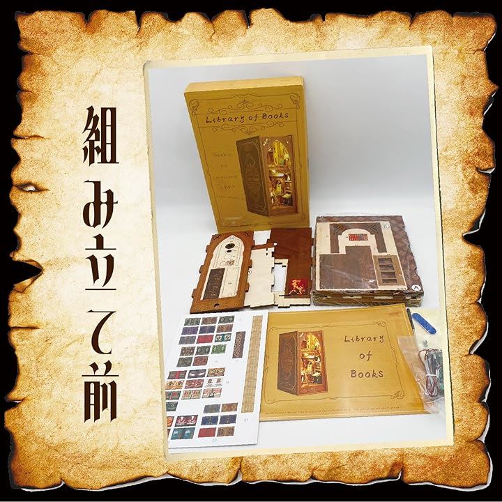 ブックヌック ブックヌーク 図書館 ブックエンド ブックスタンド ミニチュア ドールハウス ウッドクラフト 手芸 LEDライト付き ウッドパズル プレゼント説明書付き(ブラウン) ブックヌック ブックヌーク 図書館 ブックエンド ブックスタンド ミニチュア ドールハウス ウッドクラフト 手芸 LEDライト付き ウッドパズル プレゼント説明書付き(ブラウン)
