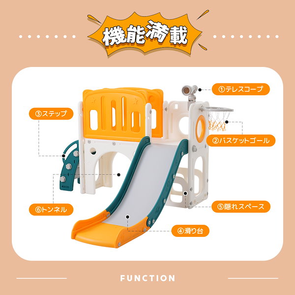 滑り台すべり台ブランコバスケットベビージムホワイト×グレー白