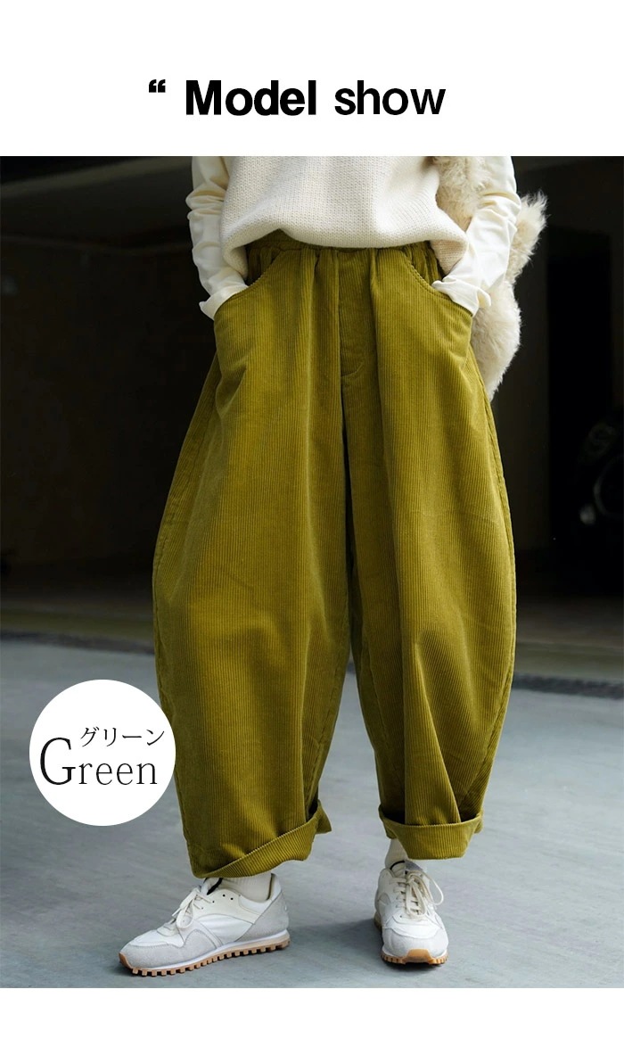 【期間特恵】コーデュロイ パンツ ロング レディース ワイドパンツ 九分丈 コーデュロイパンツ ハイウエスト スカンツ フレアパンツ オーバーサイズ ボトムス 体型カバー ロングパンツ ウエストゴム 【期間特恵】コーデュロイ パンツ ロング レディース ワイドパンツ 九分丈 コーデュロイパンツ ハイウエスト スカンツ フレアパンツ オーバーサイズ ボトムス 体型カバー ロングパンツ ウエストゴム