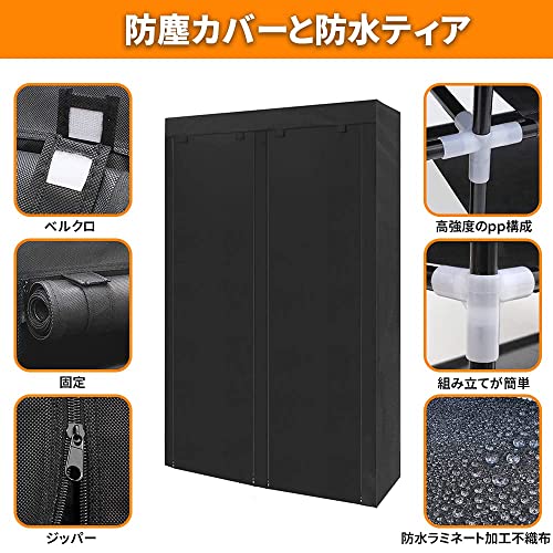 Goodraio シューズラック 10段 36-40足 防塵カバー 下駄箱 省スペース オーガナイザー 玄関収納 シューズボックス 靴入れ 収納棚 大容量 組み立て式 幅約90×奥行30×高さ167c Goodraio シューズラック 10段 36-40足 防塵カバー 下駄箱 省スペース オーガナイザー 玄関収納 シューズボックス 靴入れ 収納棚 大容量 組み立て式 幅約90×奥行30×高さ167c
