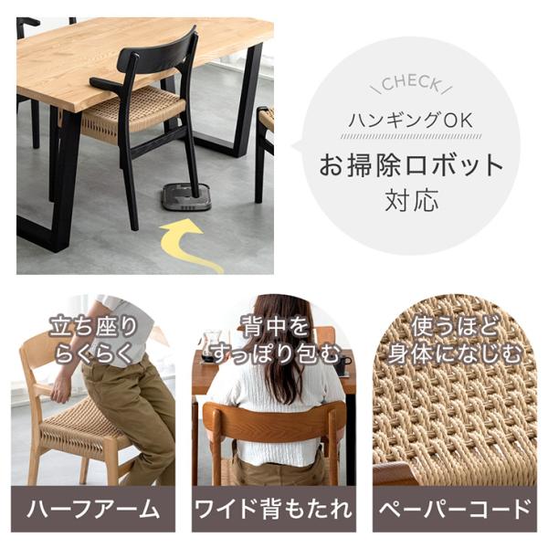 ダイニングチェア 2脚セット 北欧 おしゃれ 単品 木製 完成品 肘付き ダイニングチェアー リビングチェア アームチェア 食卓椅子 店舗用 業務用 ダイニングチェア 2脚セット 北欧 おしゃれ 単品 木製 完成品 肘付き ダイニングチェアー リビングチェア アームチェア 食卓椅子 店舗用 業務用