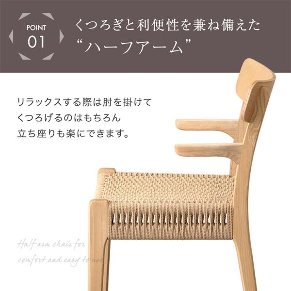 ダイニングチェア 2脚セット 北欧 おしゃれ 単品 木製 完成品 肘付き ダイニングチェアー リビングチェア アームチェア 食卓椅子 店舗用 業務用 ダイニングチェア 2脚セット 北欧 おしゃれ 単品 木製 完成品 肘付き ダイニングチェアー リビングチェア アームチェア 食卓椅子 店舗用 業務用