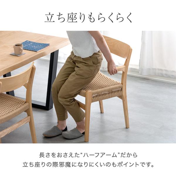 ダイニングチェア 2脚セット 北欧 おしゃれ 単品 木製 完成品 肘付き ダイニングチェアー リビングチェア アームチェア 食卓椅子 店舗用 業務用 ダイニングチェア 2脚セット 北欧 おしゃれ 単品 木製 完成品 肘付き ダイニングチェアー リビングチェア アームチェア 食卓椅子 店舗用 業務用