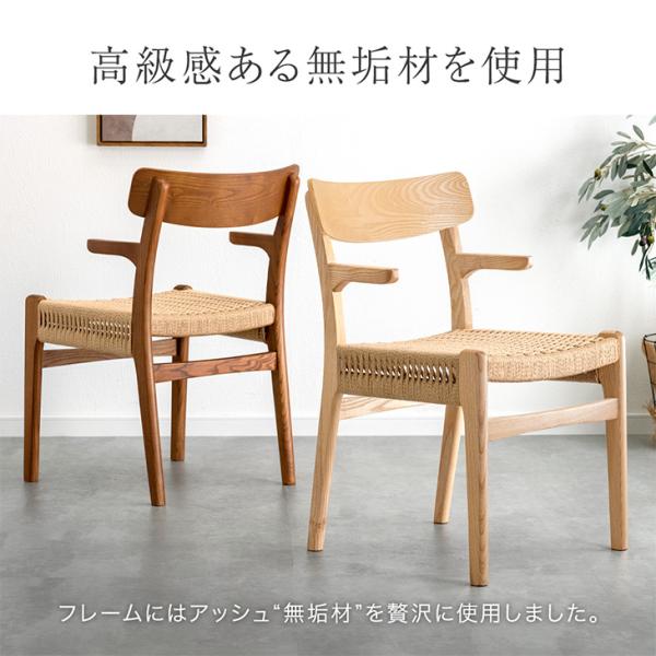 ダイニングチェア 2脚セット 北欧 おしゃれ 単品 木製 完成品 肘付き ダイニングチェアー リビングチェア アームチェア 食卓椅子 店舗用 業務用 ダイニングチェア 2脚セット 北欧 おしゃれ 単品 木製 完成品 肘付き ダイニングチェアー リビングチェア アームチェア 食卓椅子 店舗用 業務用