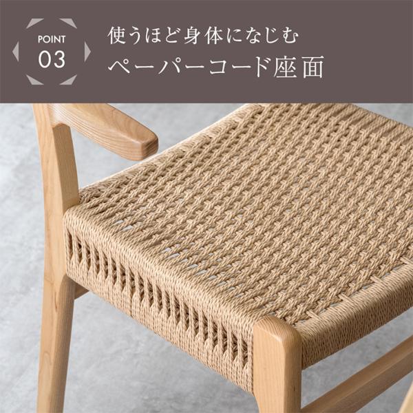 ダイニングチェア 2脚セット 北欧 おしゃれ 単品 木製 完成品 肘付き ダイニングチェアー リビングチェア アームチェア 食卓椅子 店舗用 業務用 ダイニングチェア 2脚セット 北欧 おしゃれ 単品 木製 完成品 肘付き ダイニングチェアー リビングチェア アームチェア 食卓椅子 店舗用 業務用