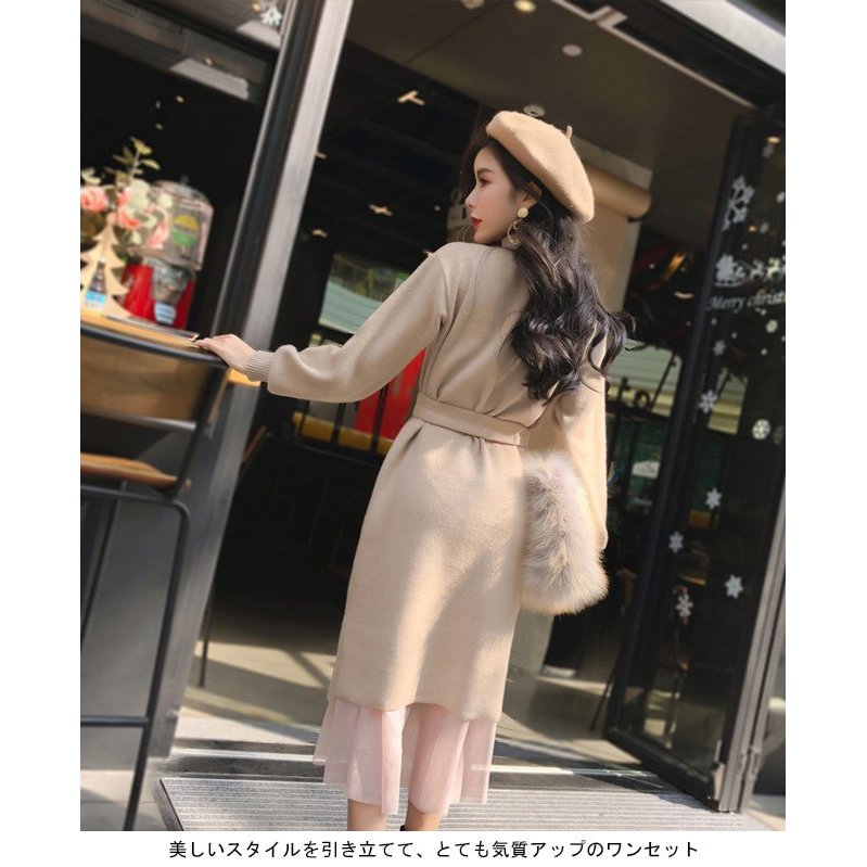 ニットワンピ レディース チュールスカート ２点セット ロングワンピ ニット 女性用 長袖ワンピース セットアップ レトロ オシャレ