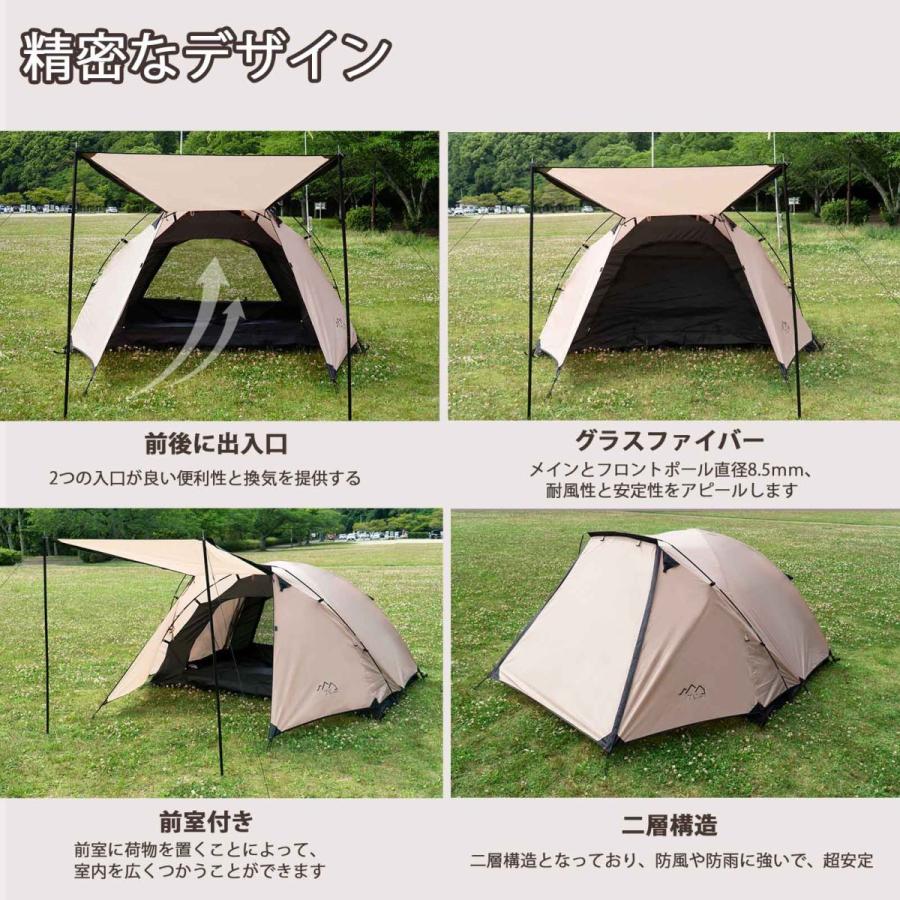 超軽量テント 12人用 簡単設営 簡単設営の超軽量テント 12人