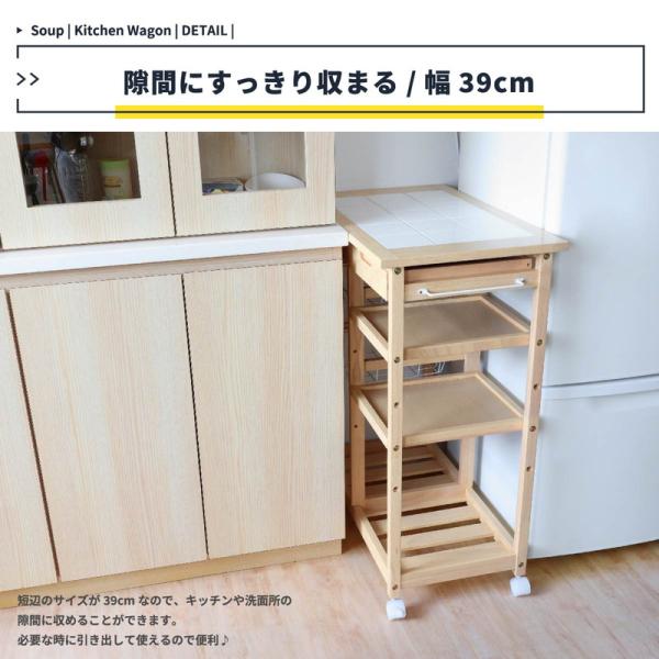 ワゴン キッチンワゴン キャスター付き キャスター付きワゴン スリム スリムワゴン スチールワゴン キャスター付き収納 キッチンラック 収納ワゴン 隙間収納