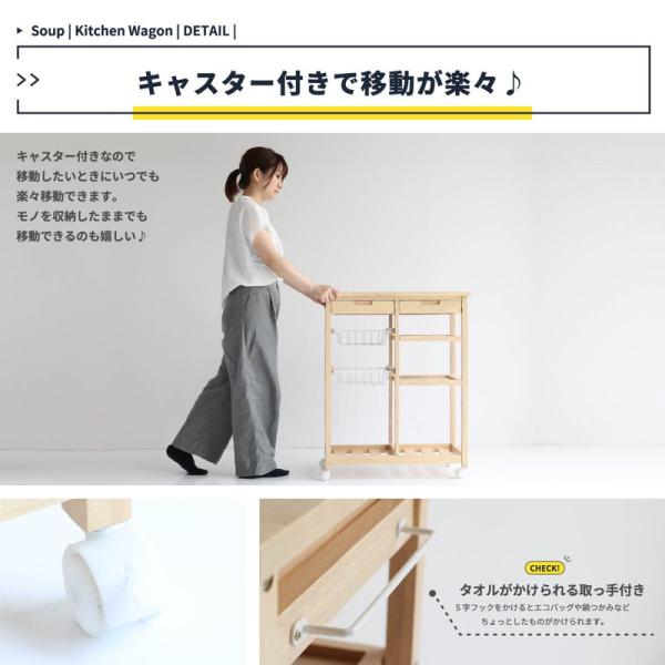 ワゴン キッチンワゴン キャスター付き キャスター付きワゴン スリム スリムワゴン スチールワゴン キャスター付き収納 キッチンラック 収納ワゴン 隙間収納