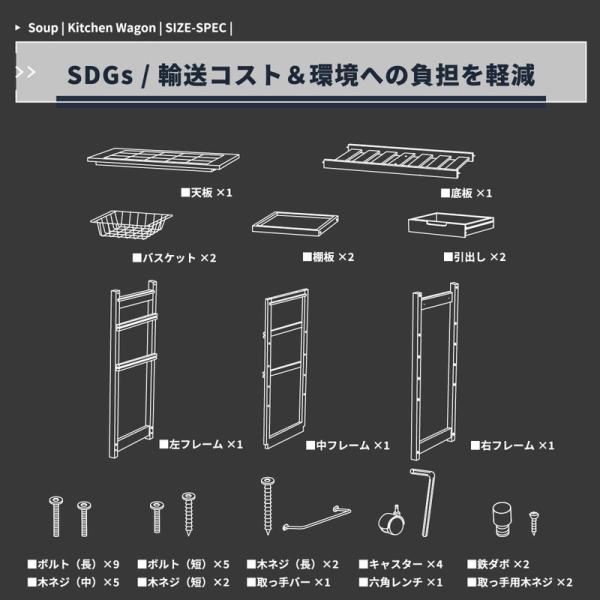 ワゴン キッチンワゴン キャスター付き キャスター付きワゴン スリム スリムワゴン スチールワゴン キャスター付き収納 キッチンラック 収納ワゴン 隙間収納