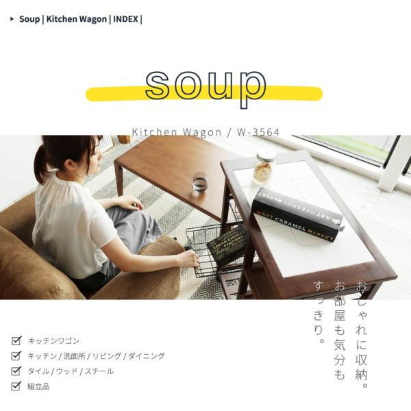 ワゴン キッチンワゴン キャスター付き キャスター付きワゴン スリム スリムワゴン スチールワゴン キャスター付き収納 キッチンラック 収納ワゴン 隙間収納