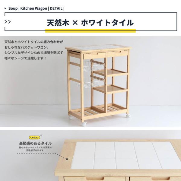 ワゴン キッチンワゴン キャスター付き キャスター付きワゴン スリム スリムワゴン スチールワゴン キャスター付き収納 キッチンラック 収納ワゴン 隙間収納