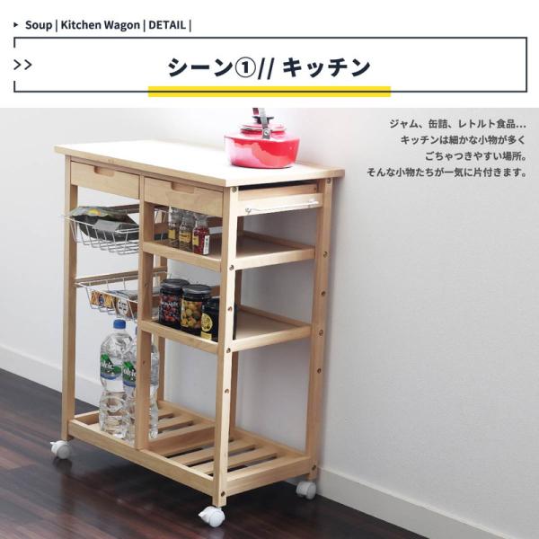 ワゴン キッチンワゴン キャスター付き キャスター付きワゴン スリム スリムワゴン スチールワゴン キャスター付き収納 キッチンラック 収納ワゴン 隙間収納