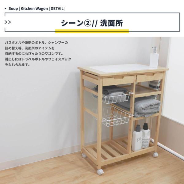 ワゴン キッチンワゴン キャスター付き キャスター付きワゴン スリム スリムワゴン スチールワゴン キャスター付き収納 キッチンラック 収納ワゴン 隙間収納