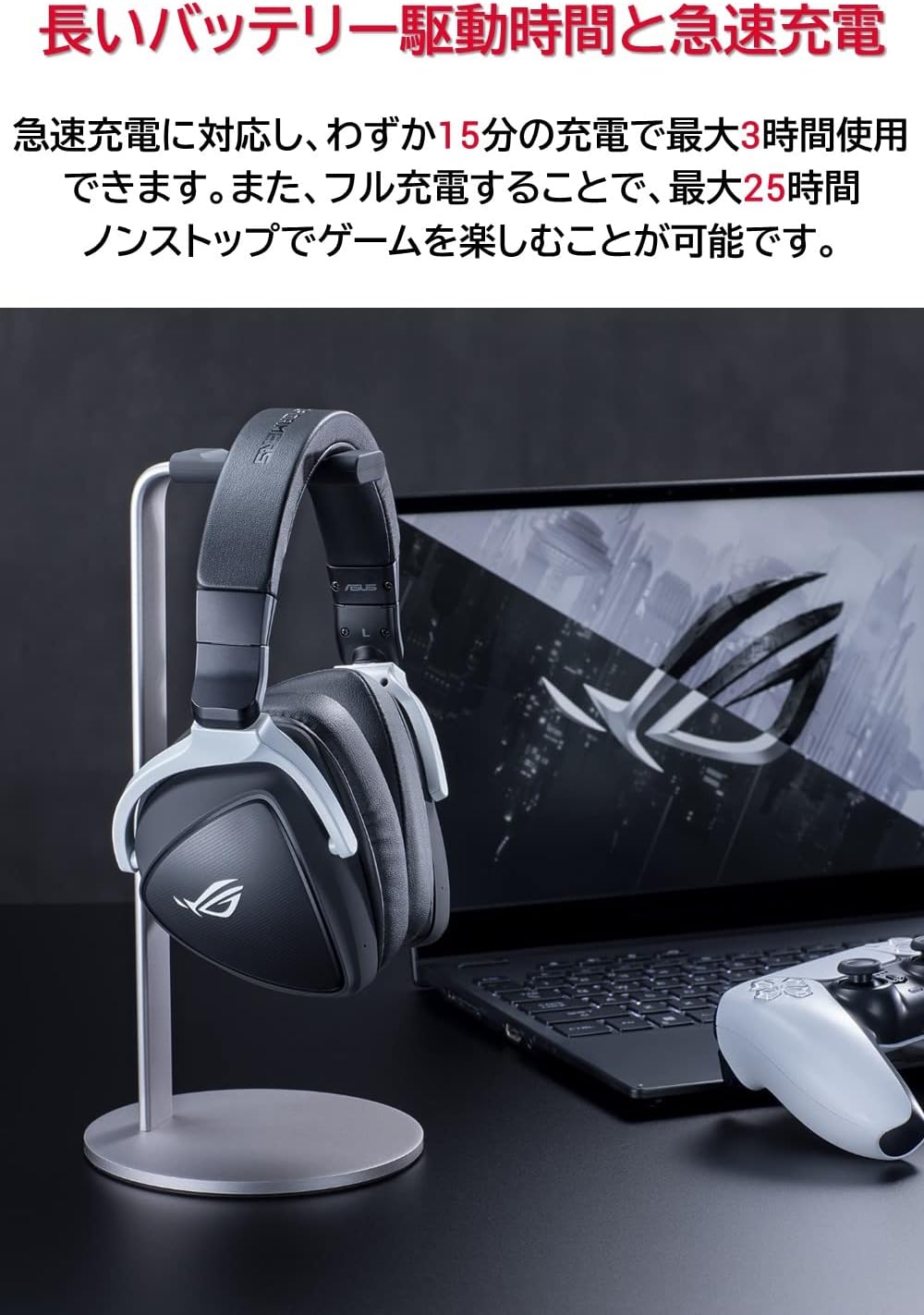 ROG Delta S Wirelessゲーミングヘッドセット USB Type-C無線/Bluetooth対応 PC/PS5/Switch/新品未開封/メーカー保証付