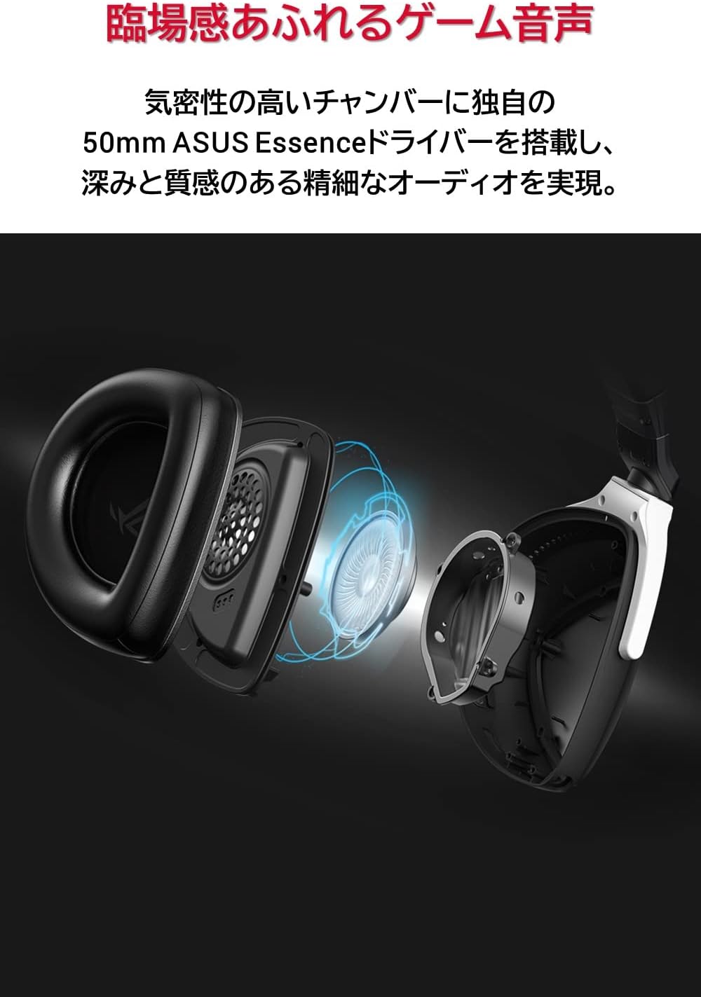 ROG Delta S Wirelessゲーミングヘッドセット USB Type-C無線/Bluetooth対応 PC/PS5/Switch/新品未開封/メーカー保証付