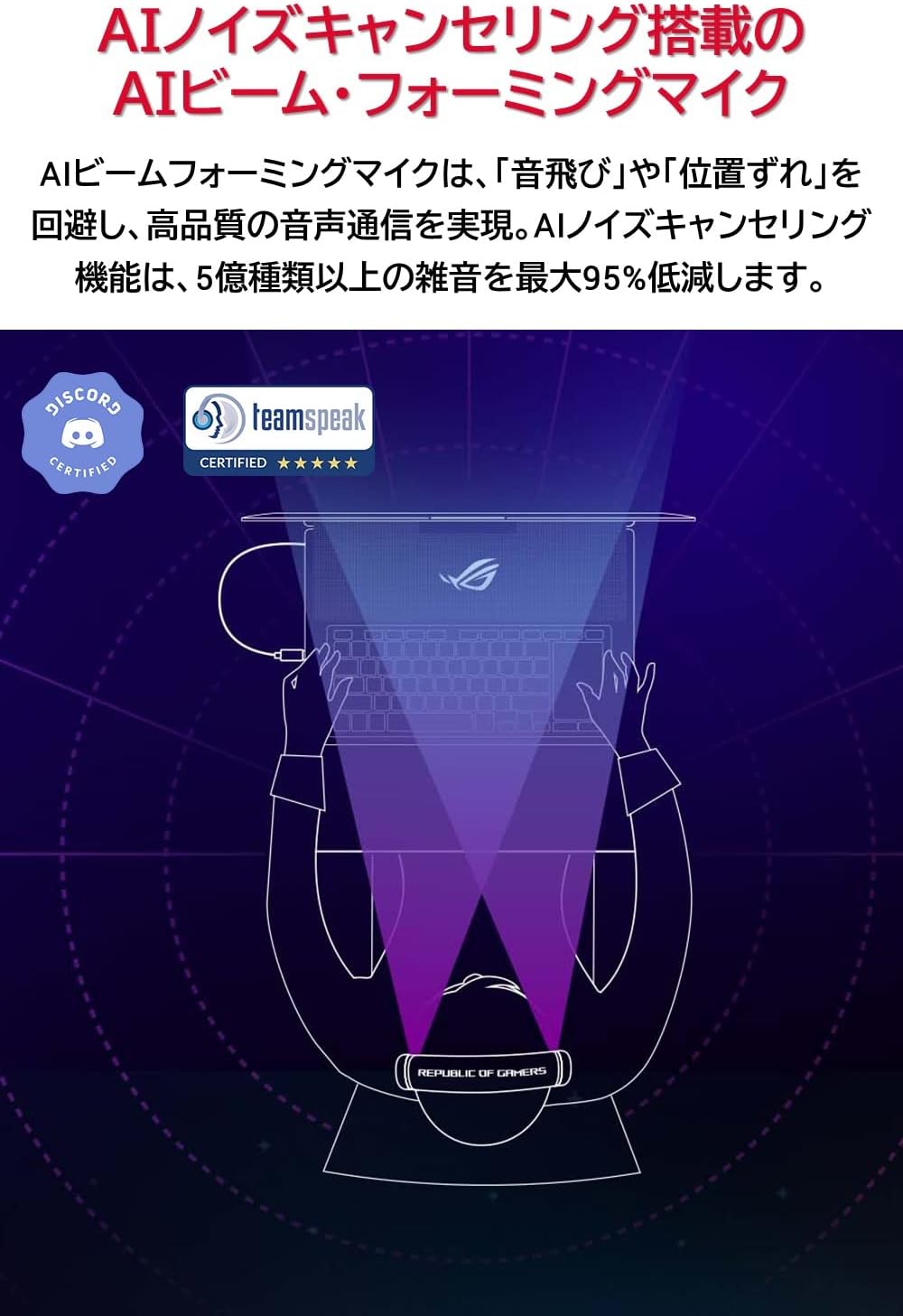ROG Delta S Wirelessゲーミングヘッドセット USB Type-C無線/Bluetooth対応 PC/PS5/Switch/新品未開封/メーカー保証付