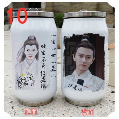 中国ドラマ『花様衛士ロイヤルミッション』錦衣之下 陸繹役 俳優任嘉倫 アレンレン 水筒2個セット ステンレスボトル 350ml+500ml 中国ドラマ『花様衛士ロイヤルミッション』錦衣之下 陸繹役 俳優任嘉倫 アレンレン 水筒2個セット ステンレスボトル 350ml+500ml