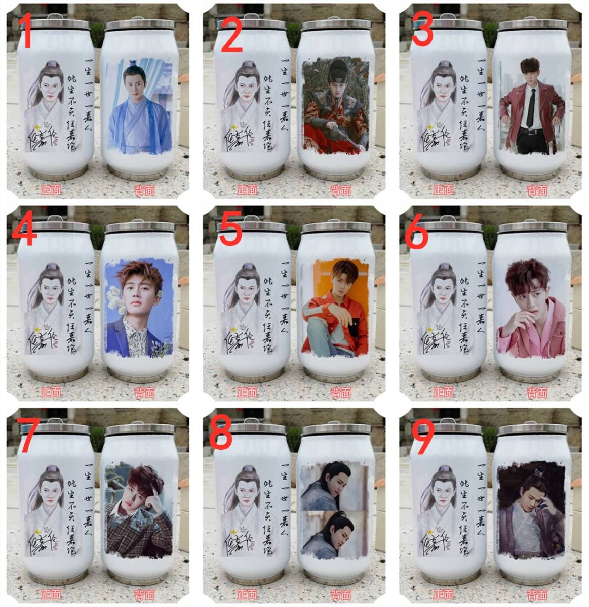 中国ドラマ『花様衛士ロイヤルミッション』錦衣之下 陸繹役 俳優任嘉倫 アレンレン 水筒2個セット ステンレスボトル 350ml+500ml 中国ドラマ『花様衛士ロイヤルミッション』錦衣之下 陸繹役 俳優任嘉倫 アレンレン 水筒2個セット ステンレスボトル 350ml+500ml