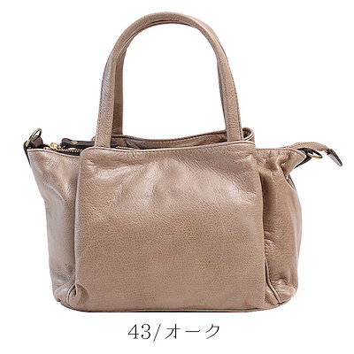 国産高品質 ボックス21 バッグ 2way ショルダ : バッグ・雑貨 爆買い格安