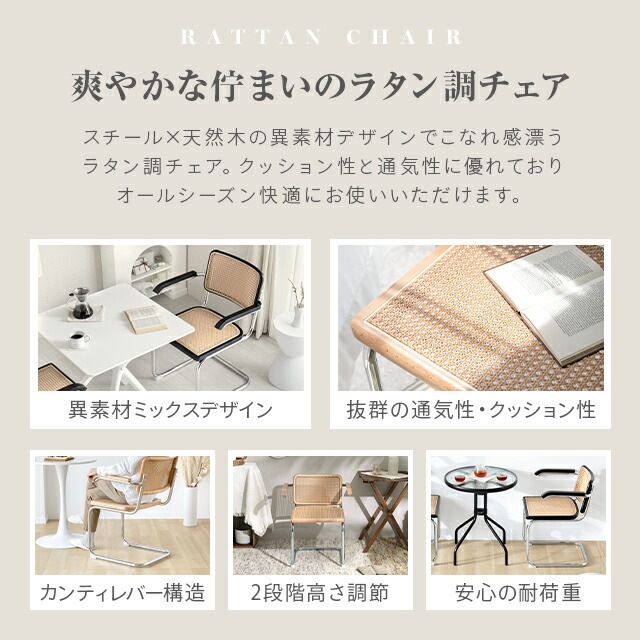 ダイニングチェア ラタンチェア 肘付き 1脚 イス チェア デスクチェア ラタン 椅子 おしゃれ モダン リプロダクト 韓国 インテリア いす ミッドセンチュリー ダイニングチェア ラタンチェア 肘付き 1脚 イス チェア デスクチェア ラタン 椅子 おしゃれ モダン リプロダクト 韓国 インテリア いす ミッドセンチュリー