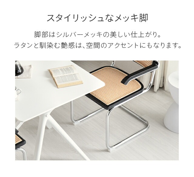 ダイニングチェア ラタンチェア 肘付き 1脚 イス チェア デスクチェア ラタン 椅子 おしゃれ モダン リプロダクト 韓国 インテリア いす ミッドセンチュリー ダイニングチェア ラタンチェア 肘付き 1脚 イス チェア デスクチェア ラタン 椅子 おしゃれ モダン リプロダクト 韓国 インテリア いす ミッドセンチュリー