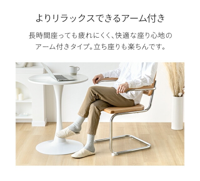 ダイニングチェア ラタンチェア 肘付き 1脚 イス チェア デスクチェア ラタン 椅子 おしゃれ モダン リプロダクト 韓国 インテリア いす ミッドセンチュリー ダイニングチェア ラタンチェア 肘付き 1脚 イス チェア デスクチェア ラタン 椅子 おしゃれ モダン リプロダクト 韓国 インテリア いす ミッドセンチュリー