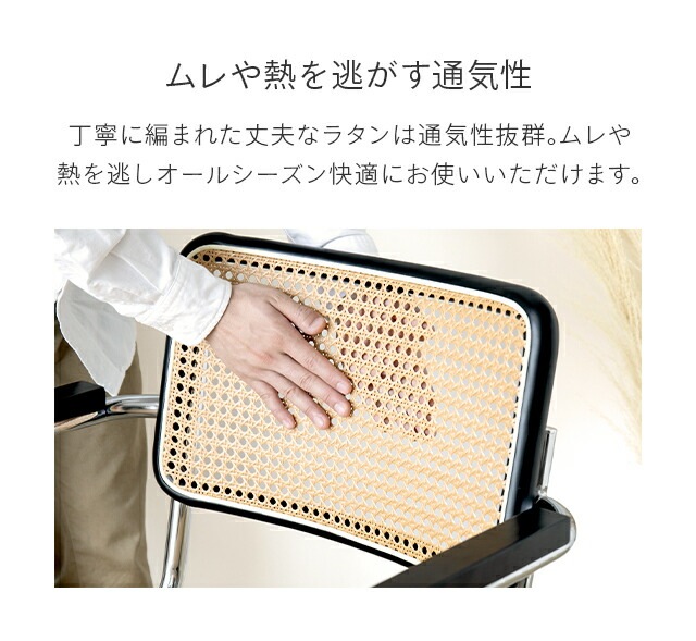 ダイニングチェア ラタンチェア 肘付き 1脚 イス チェア デスクチェア ラタン 椅子 おしゃれ モダン リプロダクト 韓国 インテリア いす ミッドセンチュリー ダイニングチェア ラタンチェア 肘付き 1脚 イス チェア デスクチェア ラタン 椅子 おしゃれ モダン リプロダクト 韓国 インテリア いす ミッドセンチュリー