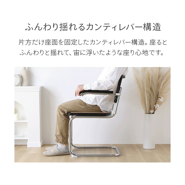 ダイニングチェア ラタンチェア 肘付き 1脚 イス チェア デスクチェア ラタン 椅子 おしゃれ モダン リプロダクト 韓国 インテリア いす ミッドセンチュリー ダイニングチェア ラタンチェア 肘付き 1脚 イス チェア デスクチェア ラタン 椅子 おしゃれ モダン リプロダクト 韓国 インテリア いす ミッドセンチュリー