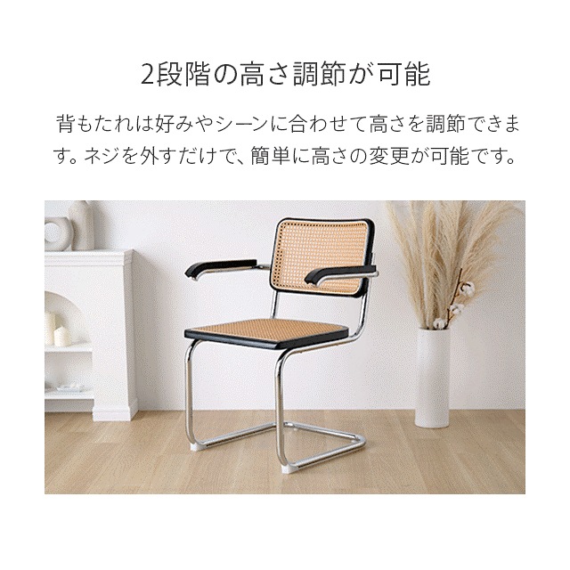 ダイニングチェア ラタンチェア 肘付き 1脚 イス チェア デスクチェア ラタン 椅子 おしゃれ モダン リプロダクト 韓国 インテリア いす ミッドセンチュリー ダイニングチェア ラタンチェア 肘付き 1脚 イス チェア デスクチェア ラタン 椅子 おしゃれ モダン リプロダクト 韓国 インテリア いす ミッドセンチュリー