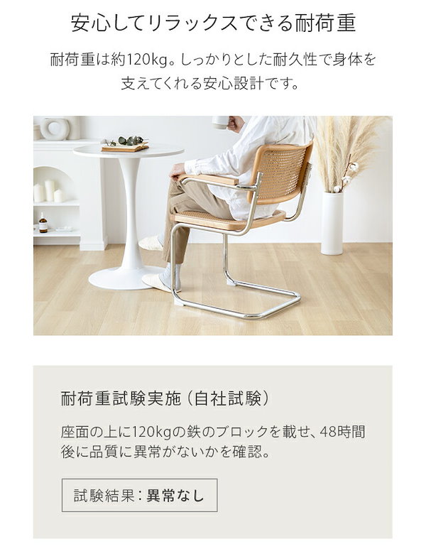 Qoo10] モダンデコ ダイニングチェア ラタンチェア 肘付き