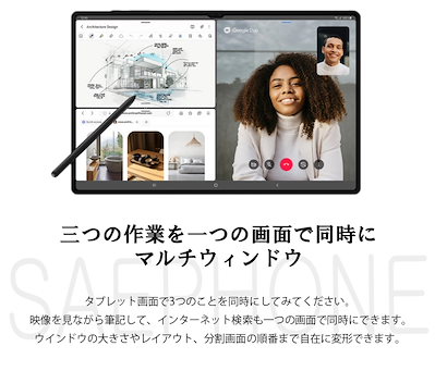 日本製好評 SM-X800NIDAKOO : [2022年新品]Galaxy Tab : スマートフォン・タブレットPC 再入荷お得