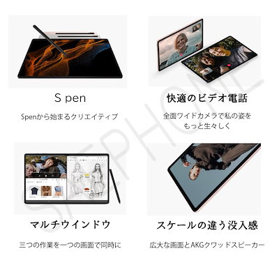 日本製好評 SM-X800NIDAKOO : [2022年新品]Galaxy Tab : スマートフォン・タブレットPC 再入荷お得