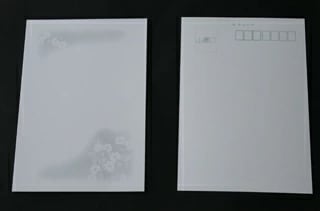 [まとめ売り] 山櫻 はがき 弔事はがき No.370 淡菊 0.237mm厚 郵便枠入(グレー) 1,000枚 / 白 無地 00232370-1000